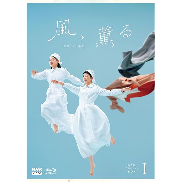 Amazon.co.jp: 有村架純主演 連続テレビ小説 ひよっこ 完全版